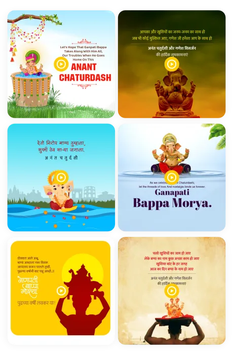 Anant Chaturdashi video poster